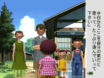 Boku no Natsuyasumi - Summer Holiday 20th Century (JP) screen shot game playing